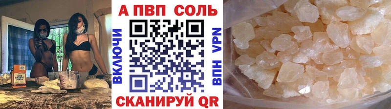 А ПВП СК КРИС Макушино