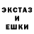 Амфетамин Розовый HIGHTGRAMM