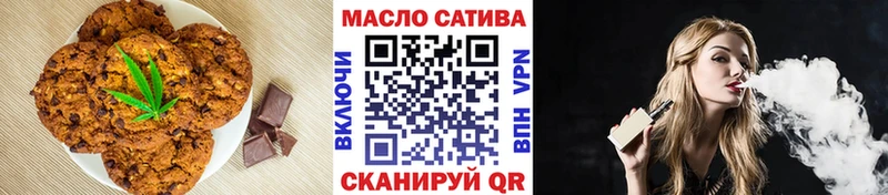 купить наркотик  Макушино  ссылка на мегу маркетплейс  Еда ТГК марихуана 