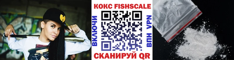 КОКАИН 99%  закладки  Макушино 