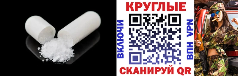 ЭКСТАЗИ ешки  Макушино 