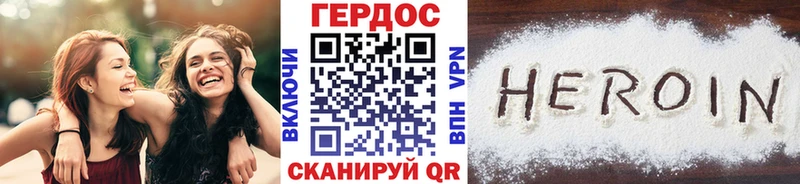 площадка формула  Макушино  Героин Heroin  наркота  blacksprut ссылки 