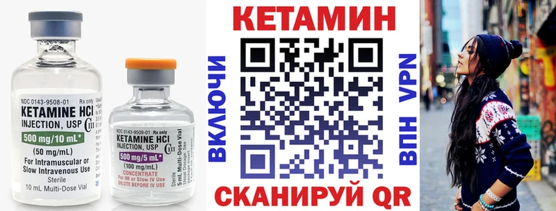 КЕТАМИН ketamine  купить закладку  Макушино 