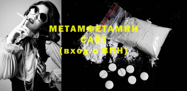 меф Баксан