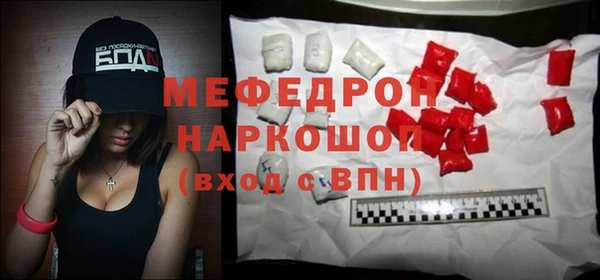 меф Баксан