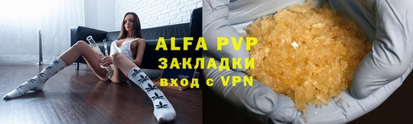 jwh Балахна