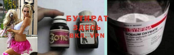 меф Баксан