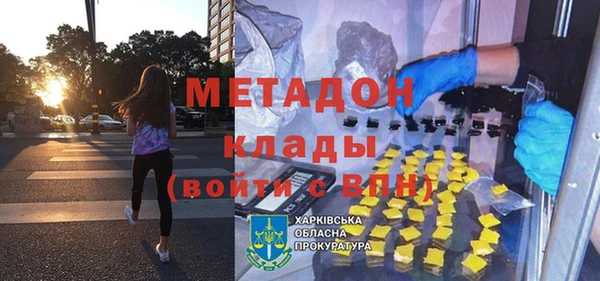 меф Баксан