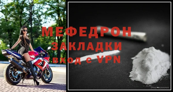 МДПВ Балабаново