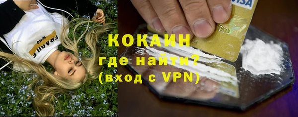 кокаин VHQ Надым