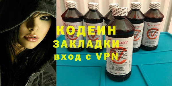 jwh Балахна