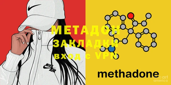 мяу мяу кристалл Навашино
