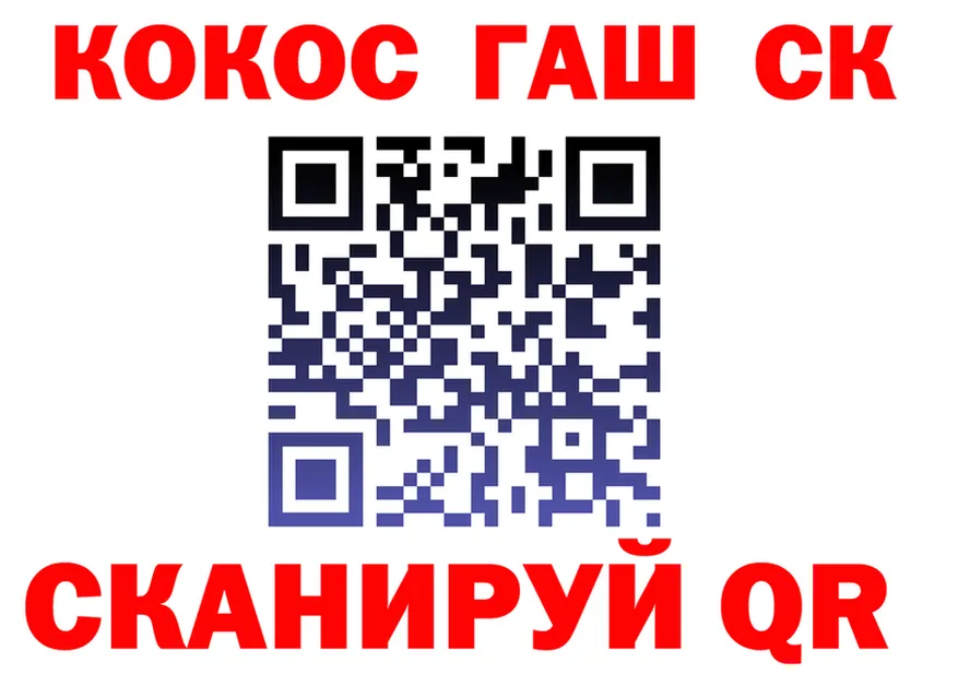 ГАШ VHQ tor площадка МЕГА Макушино