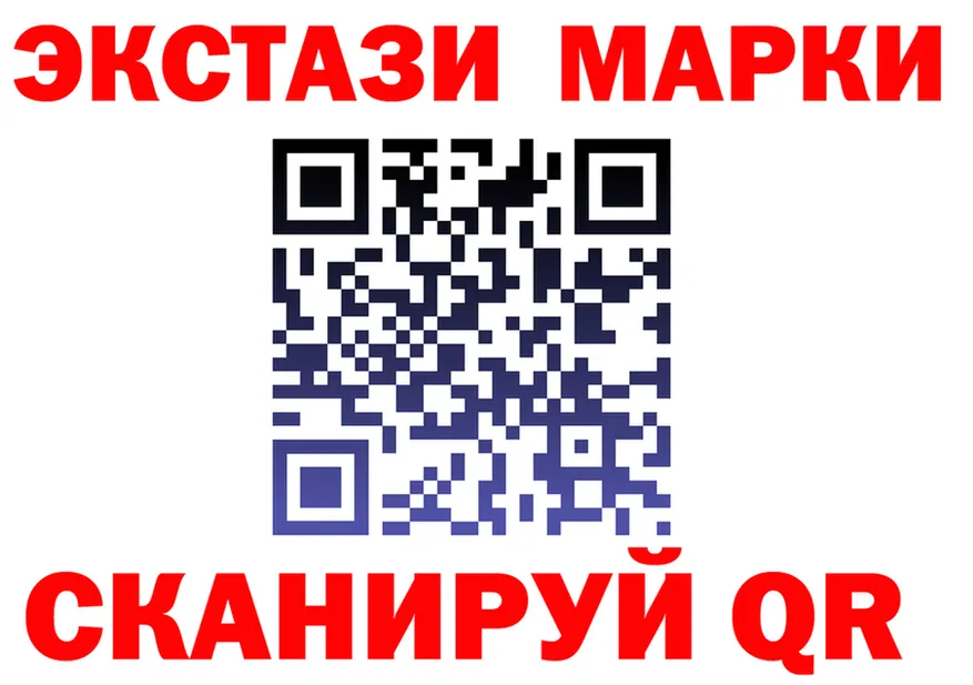 МЕФ кристаллы зеркало площадка ОМГ ОМГ Макушино