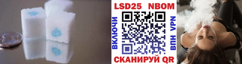 ЛСД экстази кислота где продают наркотики Макушино