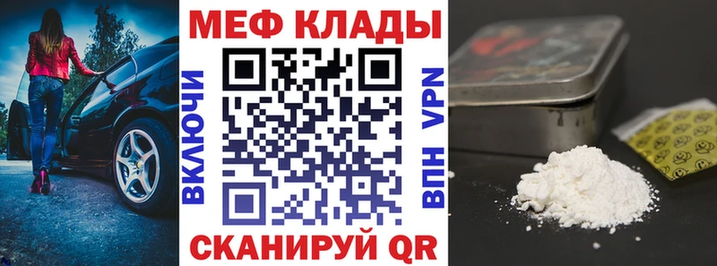 hydra tor даркнет официальный сайт Меф mephedrone Макушино