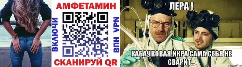 дарнет шоп  Макушино  Метамфетамин Methamphetamine 