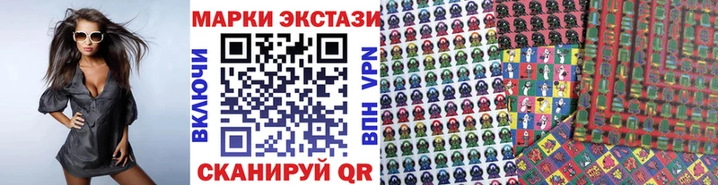 блэк спрут зеркало  Макушино  Марки 25I-NBOMe 1,5мг 
