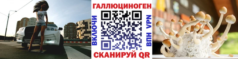 darknet телеграм  Макушино  Галлюциногенные грибы Cubensis 